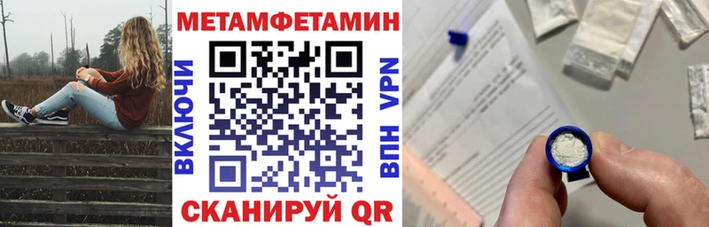 Амфетамин 98%  мега ССЫЛКА  сайты даркнета официальный сайт  Шилка 