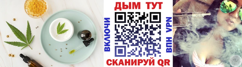 Печенье с ТГК конопля  Шилка 