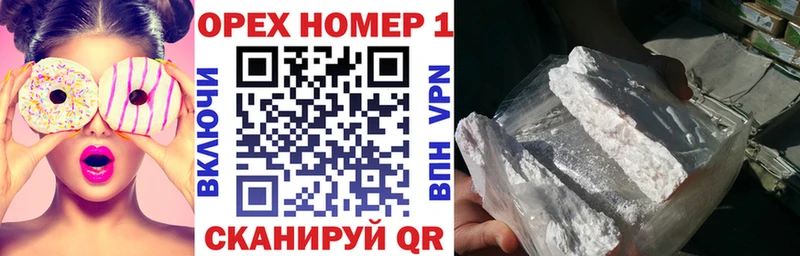 Cocaine Перу Шилка
