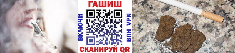 ГАШ Изолятор mega как зайти Шилка закладка