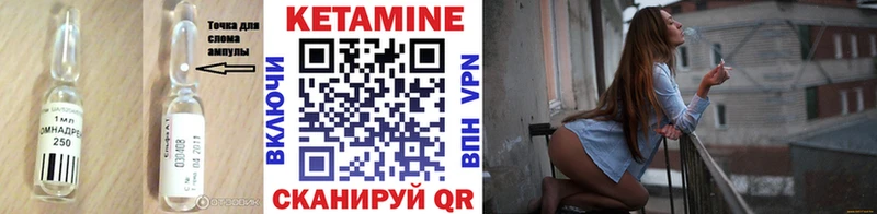 купить наркотики сайты  Шилка  Кетамин VHQ 