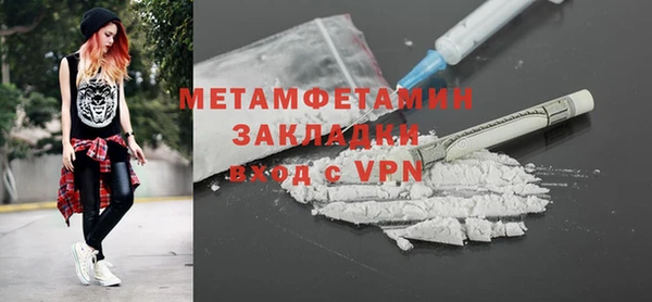 наркотики Магадан