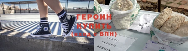 наркотики Магадан