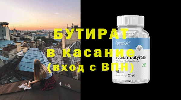 наркотики Майский