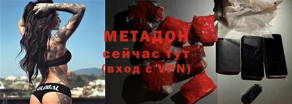 наркотики Майский