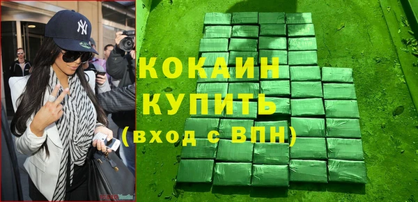 наркотики Майский