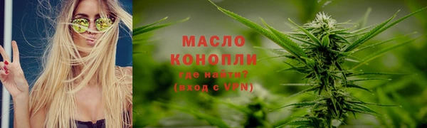 наркотики Магадан