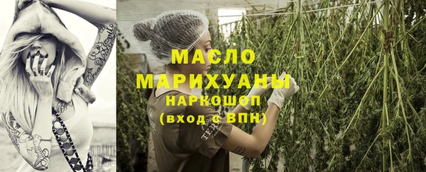 наркотики Магадан