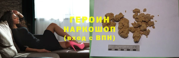 наркотики Магадан