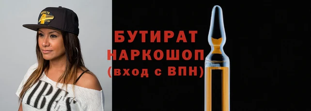 наркотики Магадан