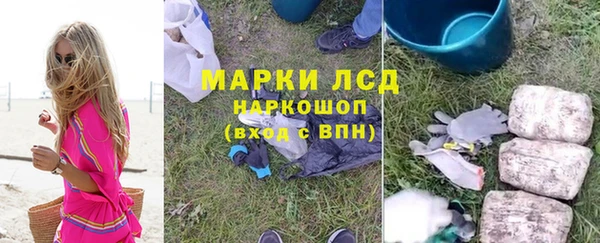 кокаин колумбия Магас
