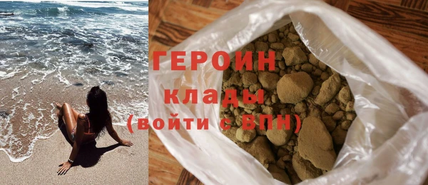 наркотики Магадан