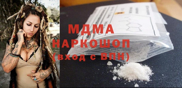 наркотики Майский