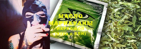 наркотики Магадан