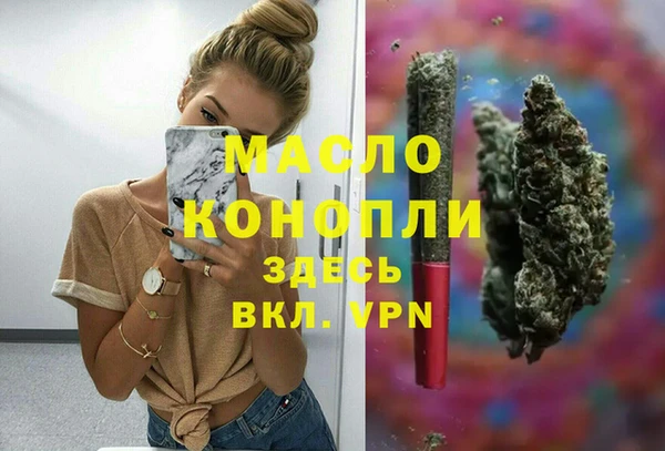 наркотики Майский