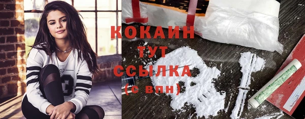 наркотики Майский
