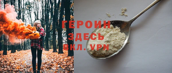 наркотики Магадан