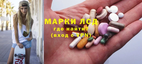 наркотики Майский