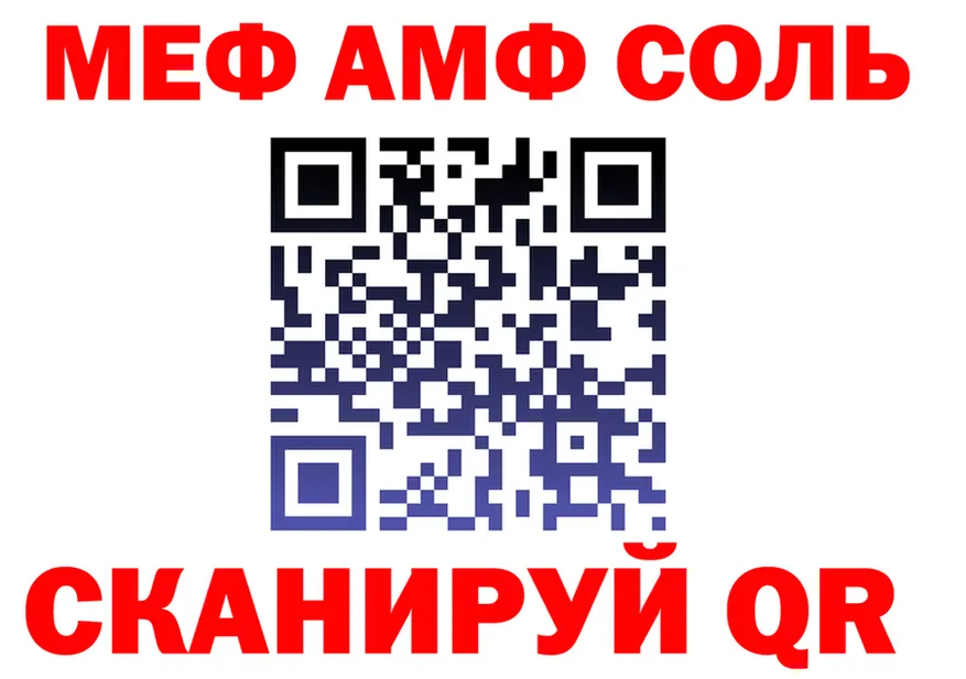 A PVP VHQ зеркало маркетплейс мега Шилка