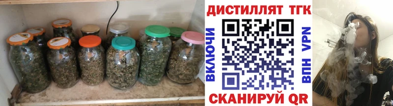 ТГК жижа  Шилка 