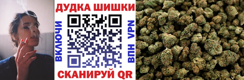 МАРИХУАНА гибрид  Шилка 